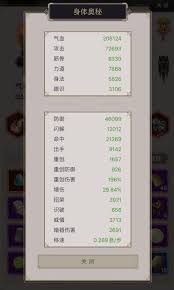 揭秘：江湖祖冲之算数挑战，高级难度通关攻略