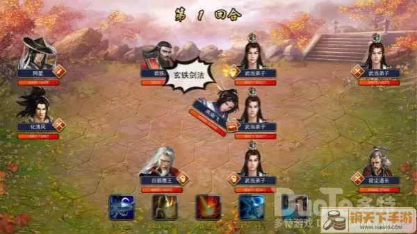 濡沫江湖 封魔山全攻略