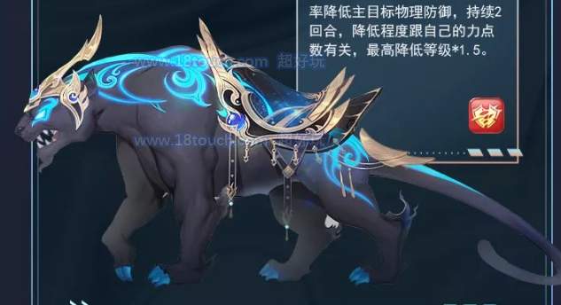 梦幻诛仙：全新坐骑获取攻略全解析