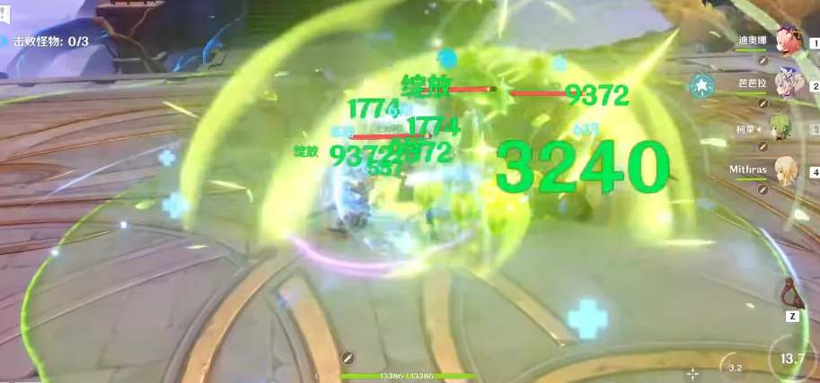 原神：超强力绽放队阵容攻略大全