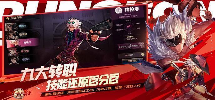 DNF手游鬼泣附魔卡选择攻略
