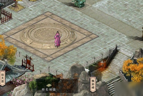 《探寻濡沫江湖：揭秘明教宝藏之谜》