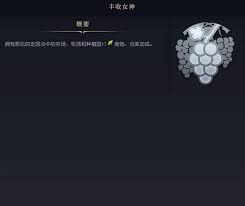 《文明7祭坛功能深度解析》
