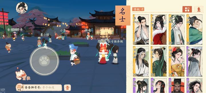 淡墨水云乡最新礼包兑换码汇总