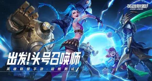 布隆装备搭配攻略：高效出装顺序解析