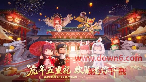 手机迷你世界存档转移与备份教程