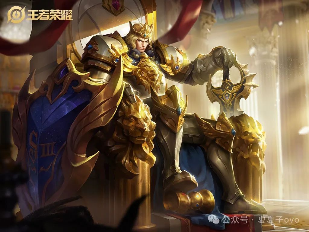 王者荣耀：让V10羡慕嫉妒恨的3款皮肤，你有几款？