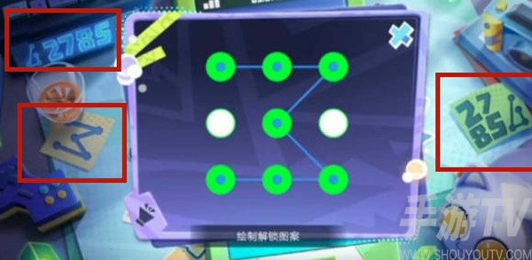探索《王者荣耀》神秘手机密码揭晓攻略