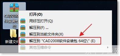 彻底解决 CAD 2008 安装难题: Step-by-Step 指南