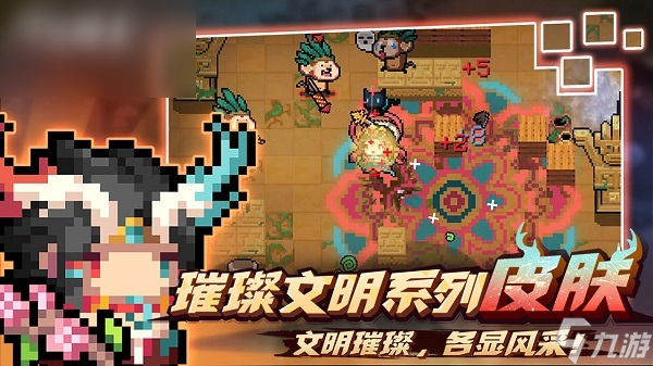 2024年元气骑士最新兑换码一览