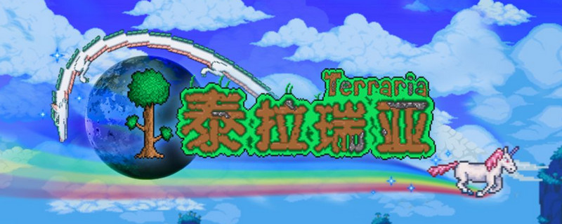 泰拉瑞亚捕捉土鱼指南：详解钓鱼地点