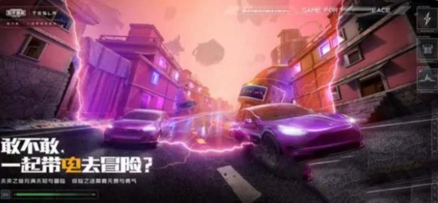和平精英抽车攻略：揭秘最经济实惠的抽奖方法