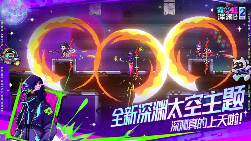 探索霓虹深渊：无限方舟反应炉解锁秘籍全解析