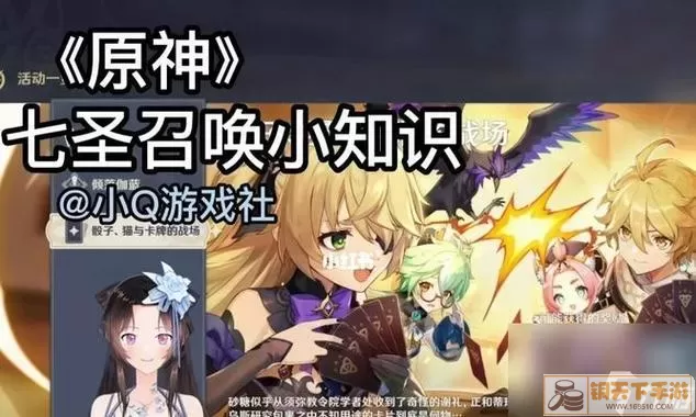 掌握《英雄联盟》必胜秘籍！