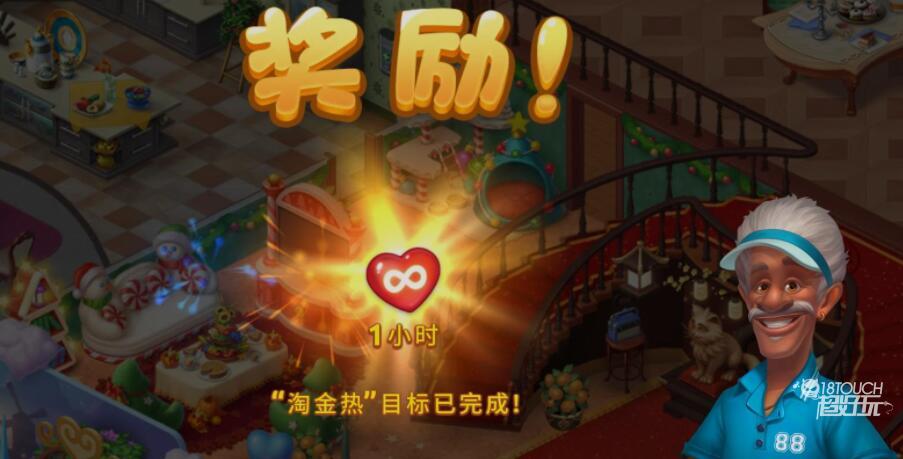 梦幻家园2022最新兑换码全收录