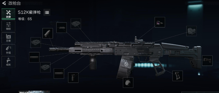 《三角洲行动》S12K实战配件搭配指南