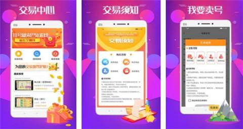 2024年十大热门手游折扣平台 - 节省元宝轻松畅玩