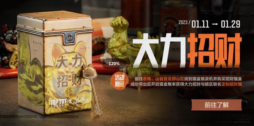 《秘境攻略：深度解析如何高效获取财富》