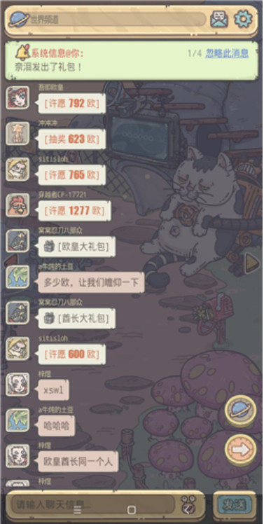 揭秘：如何激活最强蜗牛非酋专属大礼包