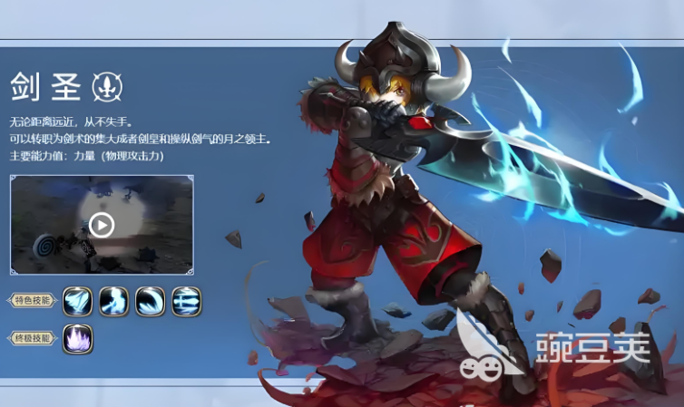 《龙之谷世界剑圣技能加点最佳指南》