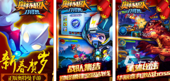 2024热门奥特曼游戏盘点：不容错过的经典与新品推荐