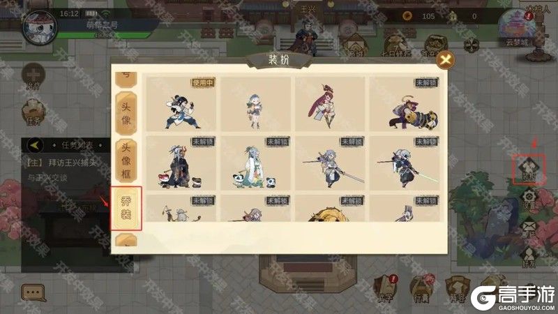 江湖墨世录新手入门指南：快速上手全方位攻略