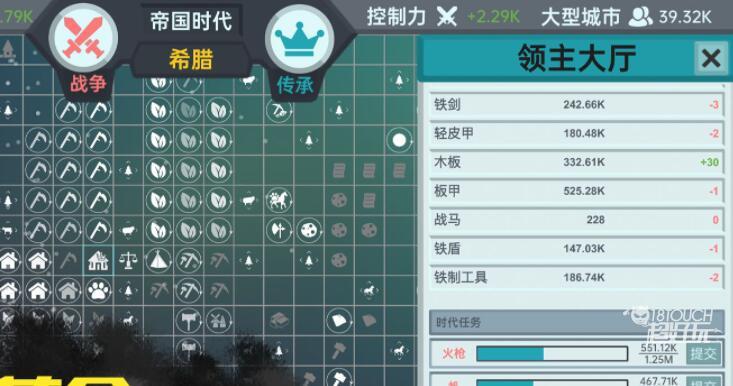 文明初期关键抉择指南