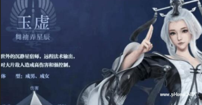 天谕玉虚技能属性加点攻略：如何最大化战斗力