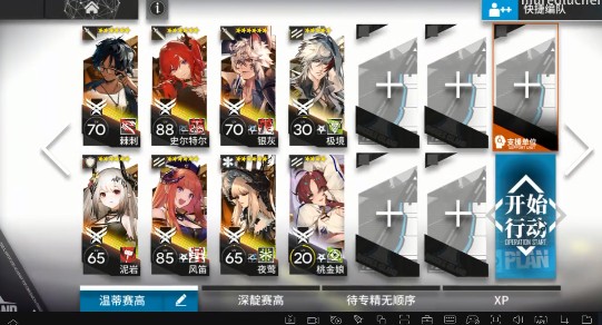 明日方舟第九季前瞻：揭秘新篇章