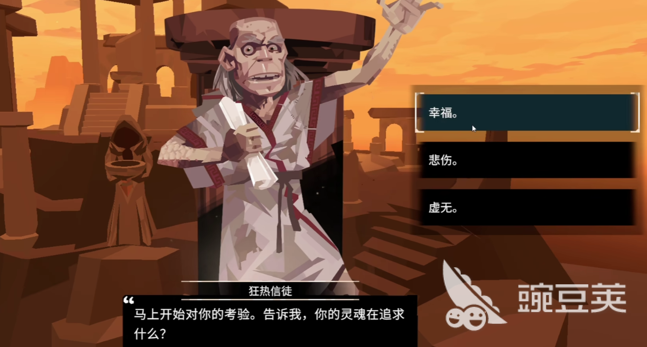 渔帆暗涌恶魔之脊石碑神秘解析攻略揭秘