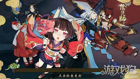阴阳师 冷门式神妖狐 玩法解析