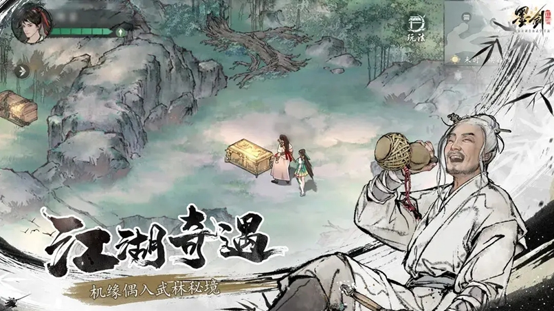 《墨剑江湖》桃羞杏任务攻略