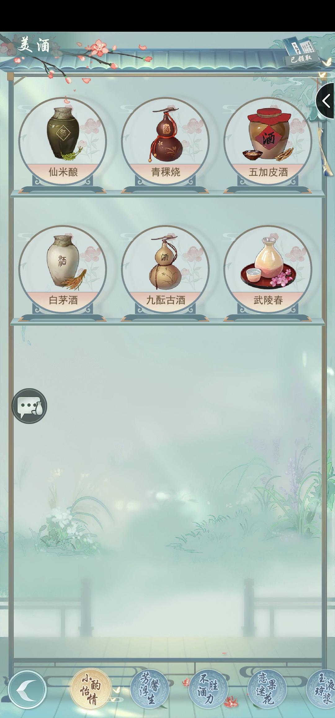 《探寻江湖韵味：酒谱大集结——嗜好收藏者的天堂》