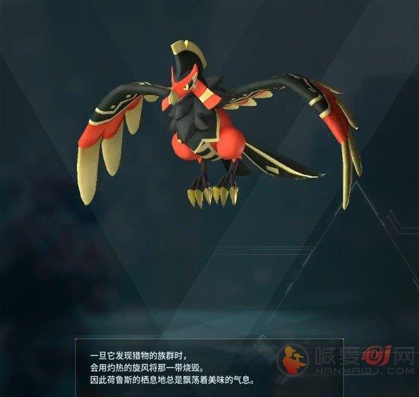幻兽帕鲁图鉴与捕捉地点详览