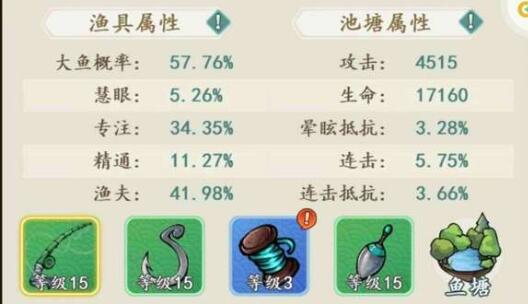 《江南百景图》 寻宝攻略：胭脂记等你破解