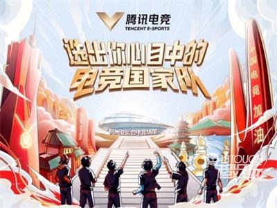 2024亚运会王者荣耀投票活动全面解析