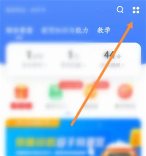 如何删除粉笔历史练习记录