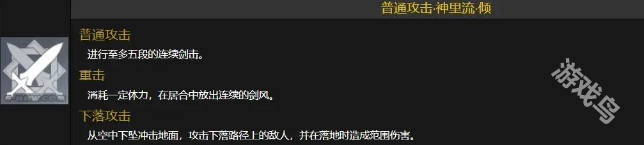 原神神里绫华平民玩家值得抽取吗？