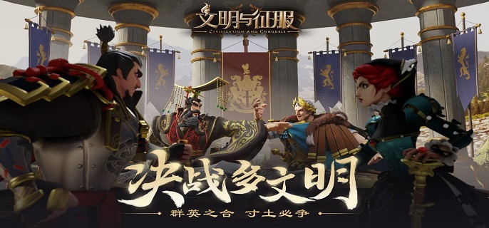 《关羽实力解析：文明与征服中的英雄强度评测》