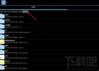 手游数据修改技巧：烧饼修改器操作手册