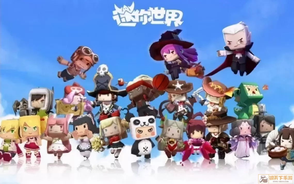 我的迷你小宇宙