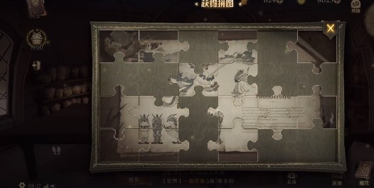 《哈利波特魔法觉醒拼图寻宝9月28日最新攻略揭秘》