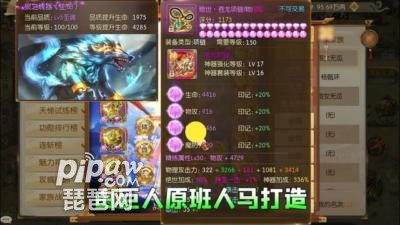 手游《原始征途》平民玩家推荐职业一览