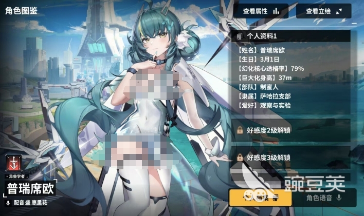 探索苍雾世界：掌握普瑞席欧游戏攻略