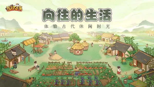 《我是大东家古代经商》游戏攻略：从小摊贩到商业巨头的蜕变之路