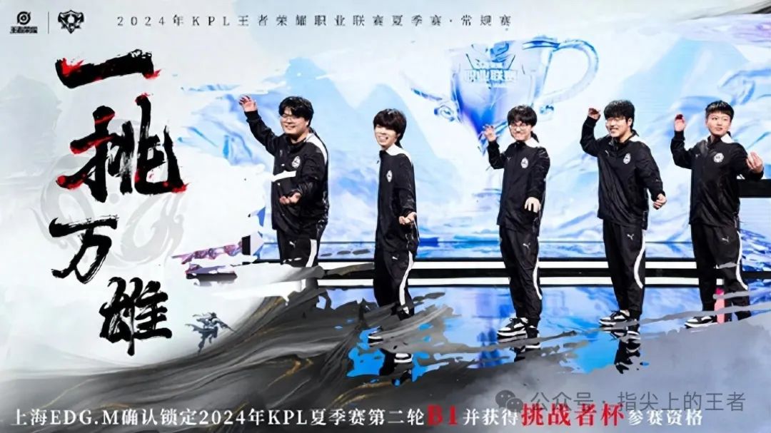 20日KPL战报：JDG淘汰，WE让人失望，狼队虽胜，但难掩颓势