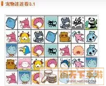 萌宠连连看！ cutest pet matching game