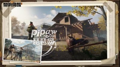 黎明觉醒：探索生机最低配置指南
