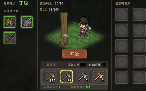 《大侠立志传》攻略：快速提升采集类能力