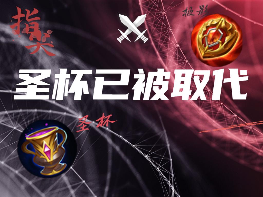 蔡wenji 强势辅助 出装推荐